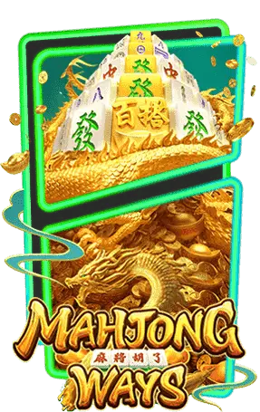 mahjong-ways2-min.png