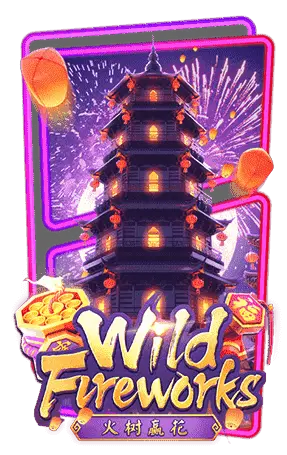 wild-fireworks-min.png